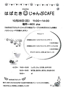 20141022185948573_0001.jpg